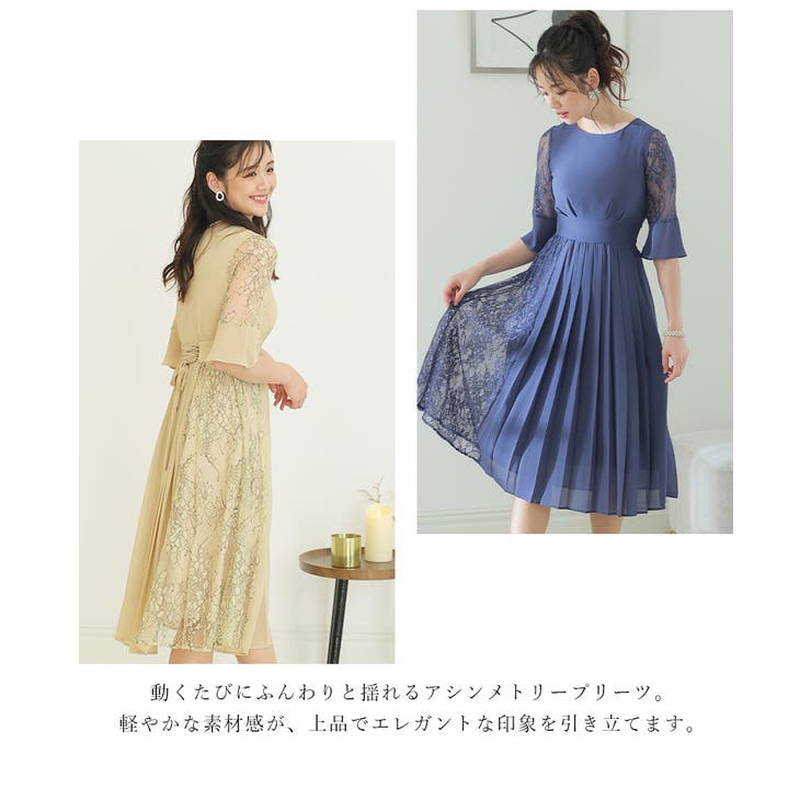 ワンピース 結婚式 パーティードレス | PourVous | 詳細画像6 