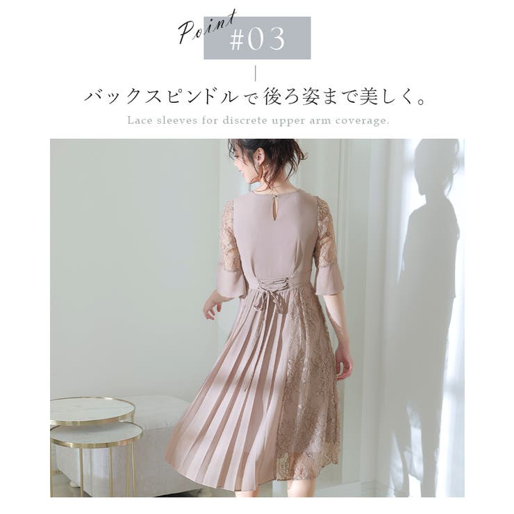 ワンピース 結婚式 パーティードレス | PourVous | 詳細画像7 