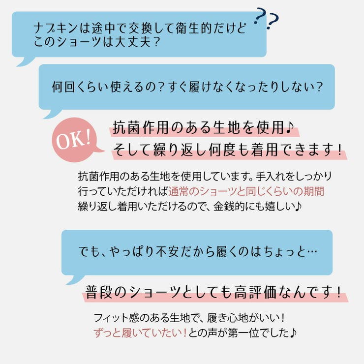 予約【4/19頃発送】下着サニタリーサニタリーショーツナプキン不要生理用パンツレディースランジェリーインナー肌着女性かわいい脇高吸収型吸収吸水漏れないショーツパンティーパンティ生理用パンツ生理用ショーツ夜用フィット抗菌快適