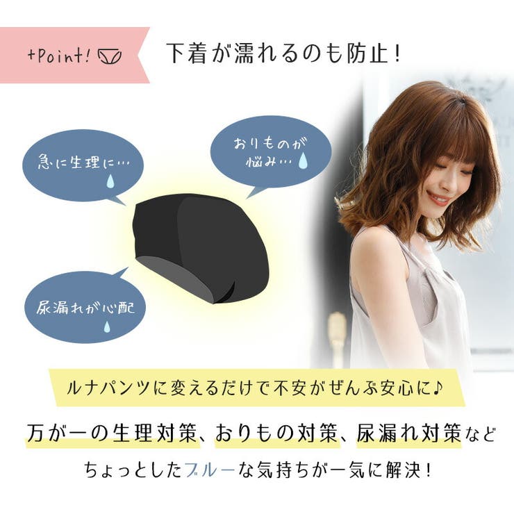 予約【4/19頃発送】下着サニタリーサニタリーショーツナプキン不要生理用パンツレディースランジェリーインナー肌着女性かわいい脇高吸収型吸収吸水漏れないショーツパンティーパンティ生理用パンツ生理用ショーツ夜用フィット抗菌快適