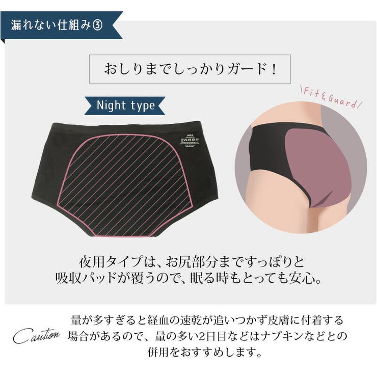 予約【4/19頃発送】下着サニタリーサニタリーショーツナプキン不要生理用パンツレディースランジェリーインナー肌着女性かわいい脇高吸収型吸収吸水漏れないショーツパンティーパンティ生理用パンツ生理用ショーツ夜用フィット抗菌快適