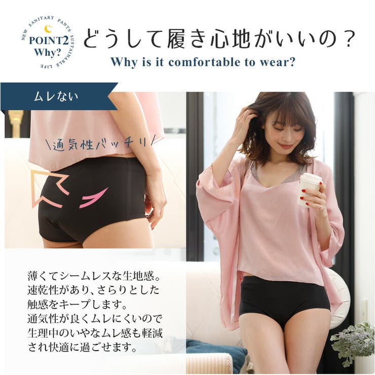 予約【4/19頃発送】下着サニタリーサニタリーショーツナプキン不要生理用パンツレディースランジェリーインナー肌着女性かわいい脇高吸収型吸収吸水漏れないショーツパンティーパンティ生理用パンツ生理用ショーツ夜用フィット抗菌快適
