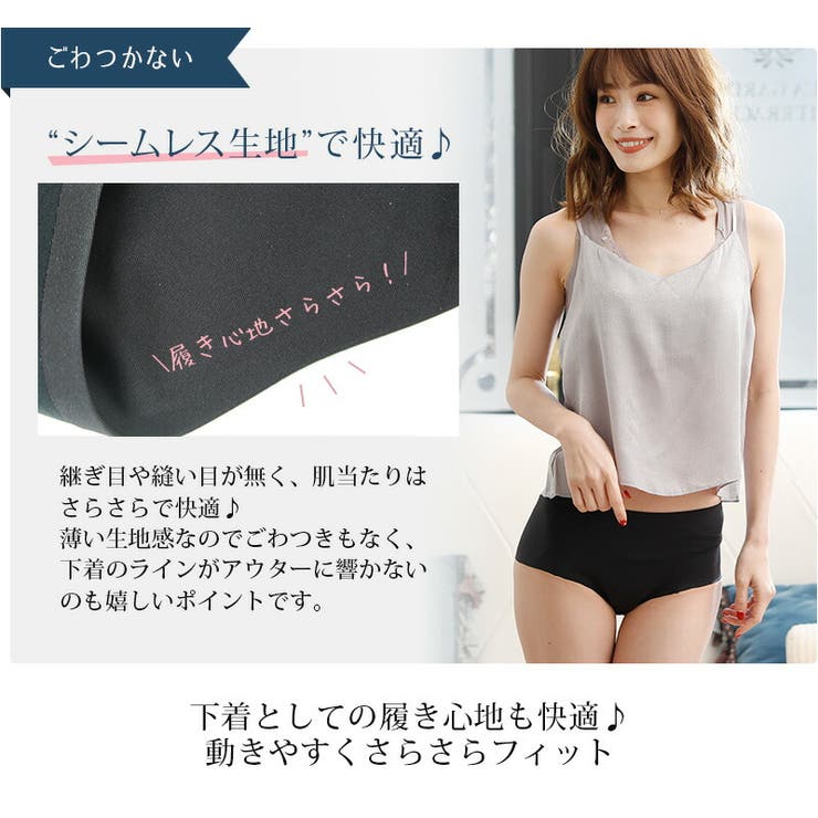 予約【4/19頃発送】下着サニタリーサニタリーショーツナプキン不要生理用パンツレディースランジェリーインナー肌着女性かわいい脇高吸収型吸収吸水漏れないショーツパンティーパンティ生理用パンツ生理用ショーツ夜用フィット抗菌快適