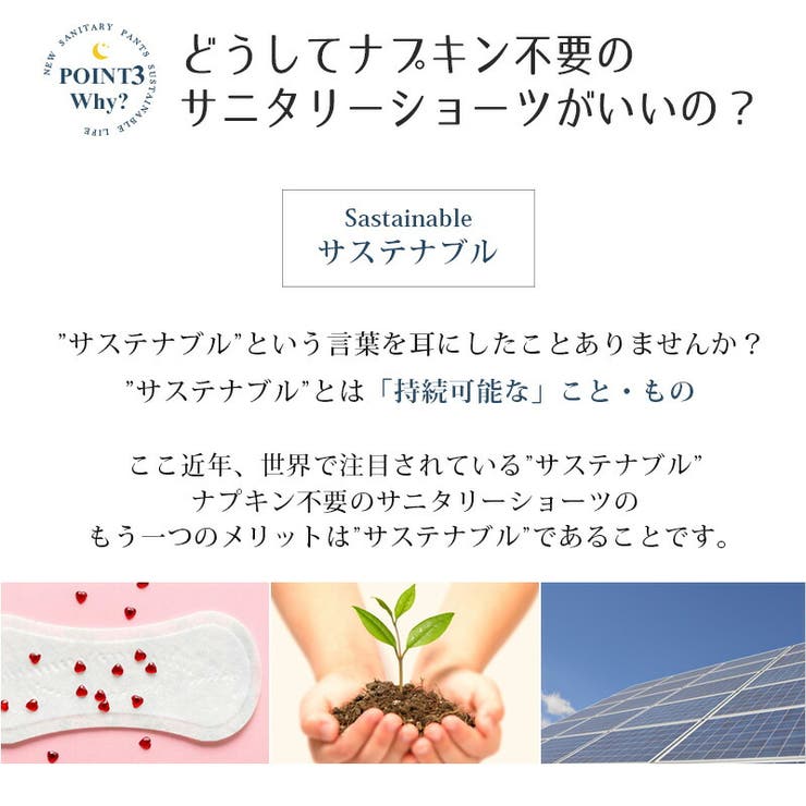 予約【4/19頃発送】下着サニタリーサニタリーショーツナプキン不要生理用パンツレディースランジェリーインナー肌着女性かわいい脇高吸収型吸収吸水漏れないショーツパンティーパンティ生理用パンツ生理用ショーツ夜用フィット抗菌快適
