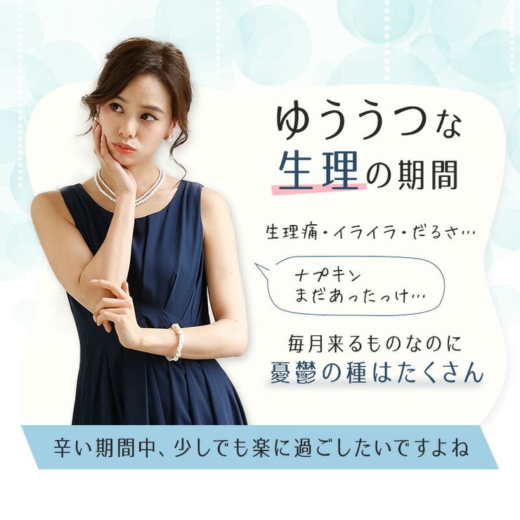 予約【4/19頃発送】下着サニタリーサニタリーショーツナプキン不要生理用パンツレディースランジェリーインナー肌着女性かわいい脇高吸収型吸収吸水漏れないショーツパンティーパンティ生理用パンツ生理用ショーツ夜用フィット抗菌快適
