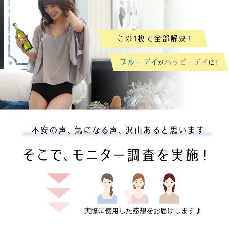 予約【4/19頃発送】下着サニタリーサニタリーショーツナプキン不要生理用パンツレディースランジェリーインナー肌着女性かわいい脇高吸収型吸収吸水漏れないショーツパンティーパンティ生理用パンツ生理用ショーツ夜用フィット抗菌快適