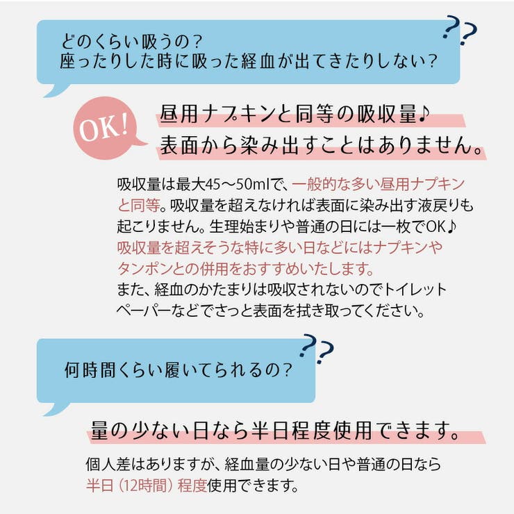 予約【4/19頃発送】下着サニタリーサニタリーショーツナプキン不要生理用パンツレディースランジェリーインナー肌着女性かわいい脇高吸収型吸収吸水漏れないショーツパンティーパンティ生理用パンツ生理用ショーツ夜用フィット抗菌快適