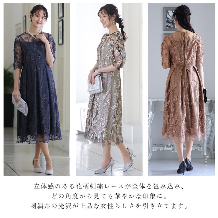 pour vous パーティードレス パーティードレスの商品一覧 - パーティードレス通販PourVous