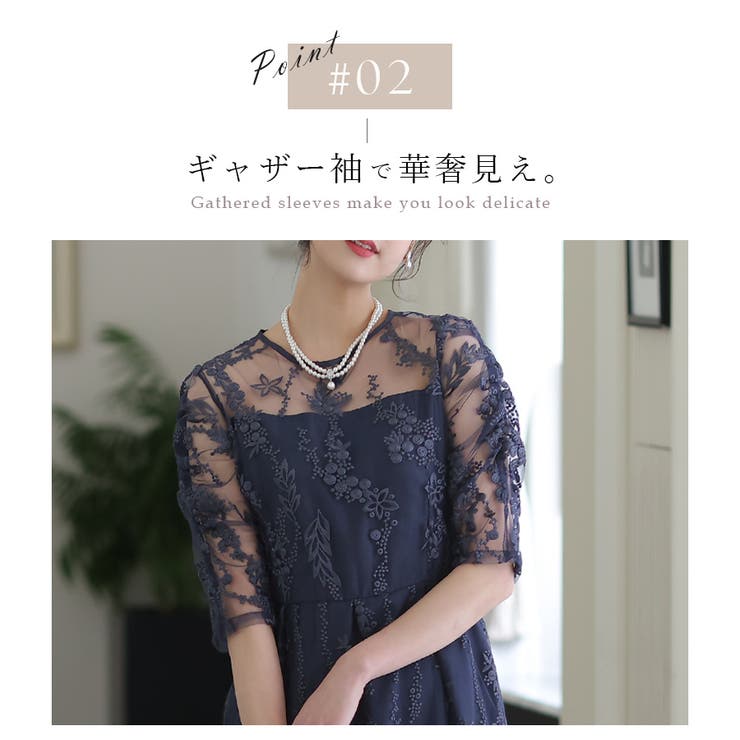 結婚式 ワンピース パーティードレス[品番：PV000002789