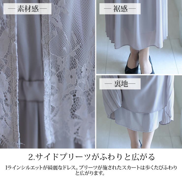 結婚式ワンピースパーティードレスフォーマルドレスお呼ばれドレスフォーマル服服装ミセス他と被らない大人上品20代30代40代大きいサイズ春夏秋冬パーティドレスパーティー母通販着痩せ袖あり袖付き袖総レースレース半袖七分袖ロング