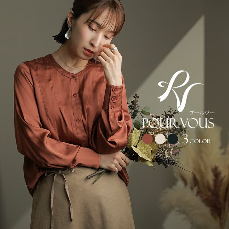 上品 シンプル 大きいサイズ | PourVous | 詳細画像1 