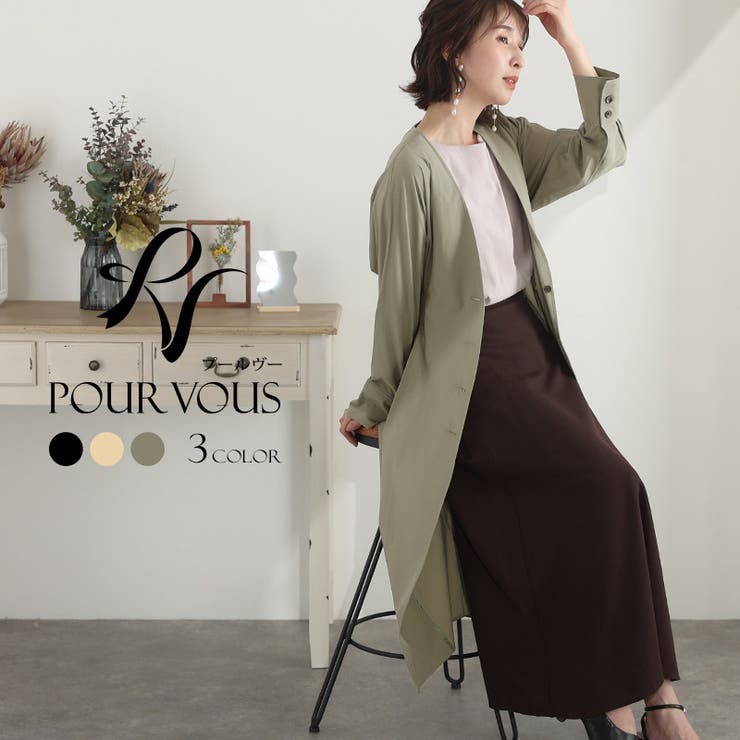 コート チェスターコート ロングコート | PourVous | 詳細画像1 