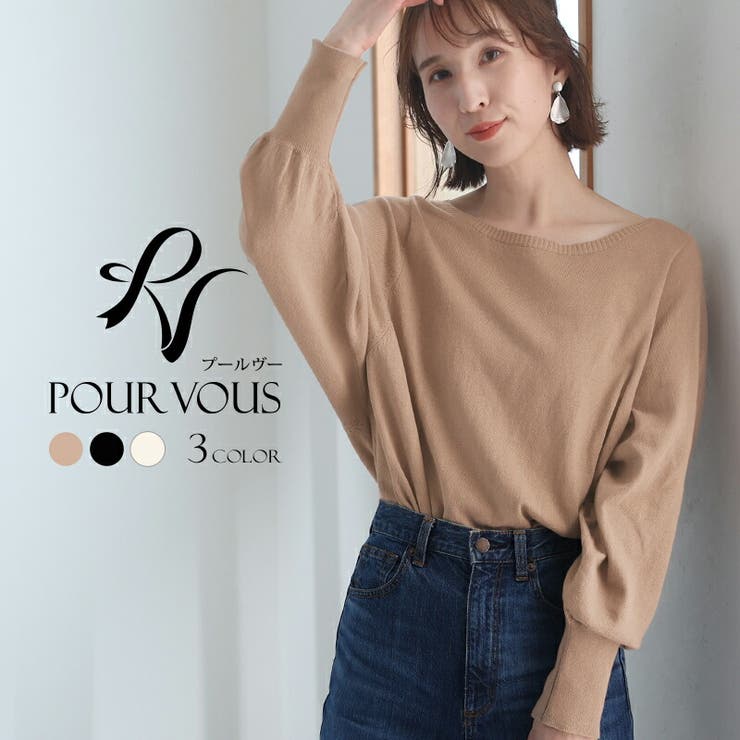 レディースファッション 大人かわいい オフィスカジュアル 品番 Pv Pourvous プールヴー のレディースファッション通販 Shoplist ショップリスト