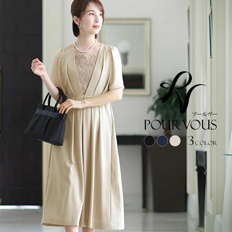 パーティードレス 30代 ワンピース 品番 Pv Pourvous プールヴー のレディースファッション通販 毎日送料無料 Shoplist ショップリスト