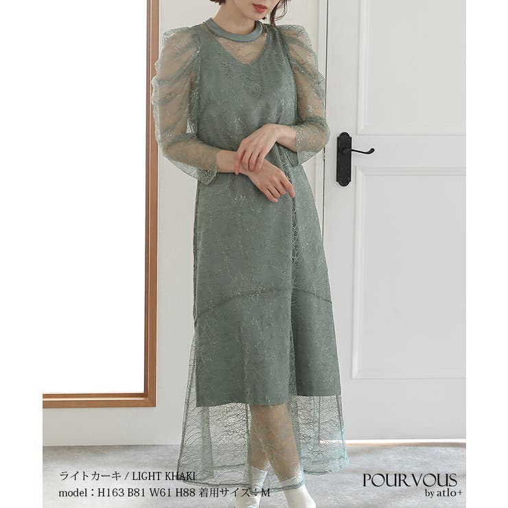 結婚式 20代 ワンピース | PourVous | 詳細画像2 