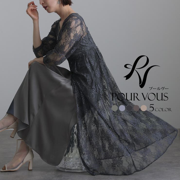 パーティードレス お呼ばれ 上品[品番：PV000003100]｜PourVous