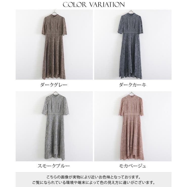 【タグ有り】POURVOUS alto ドレス ワンピース ブラウン LL P07539EW00311_fw_thumbM.jpg
