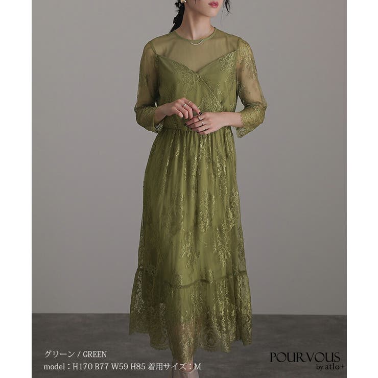 パーティードレス 結婚式 ワンピース | PourVous | 詳細画像2 