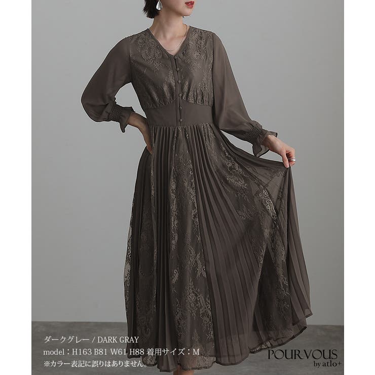 パーティードレス 結婚式 ワンピース | PourVous | 詳細画像3 