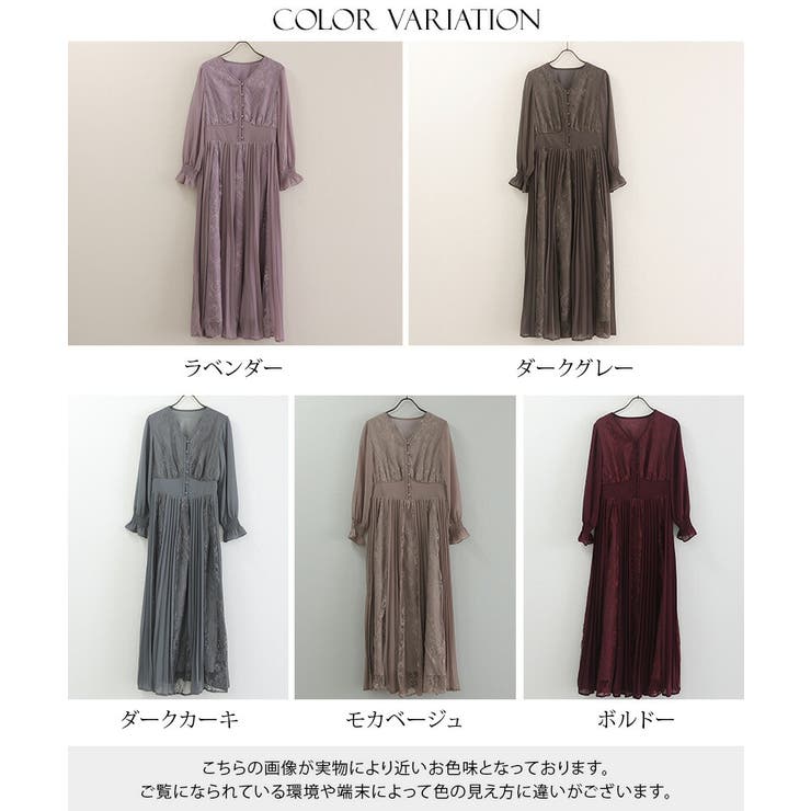 パーティードレス 結婚式 ワンピース | PourVous | 詳細画像20 