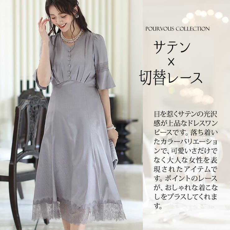 楽天市場】フィッシュテールの揺れ感清楚なAラインドレス S M L