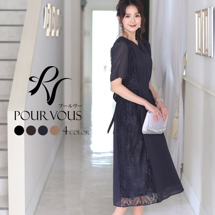 PourVous （プールヴー）パーティードレス ネイビー Mサイズ - ドレス