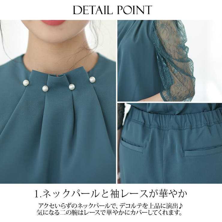 パンツパンツスーツオールインワンパンツドレスセレモニースーツ大きいサイズ体型カバー結婚式フォーマルドレス上品パーティードレスお呼ばれ30代20代40代春夏秋冬ワンピースかわいい顔合わせ二次会袖あり袖付き袖長袖七分袖無地パール