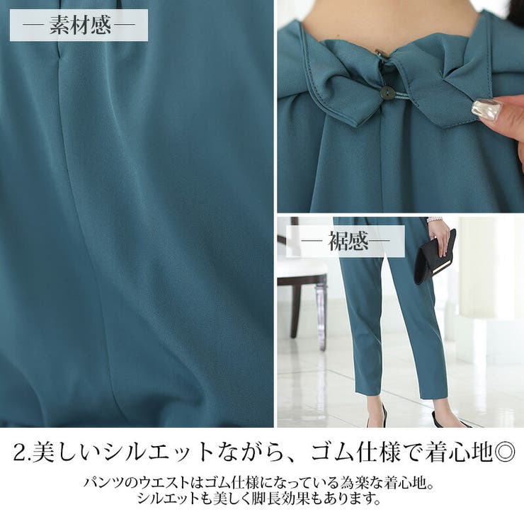 パンツパンツスーツオールインワンパンツドレスセレモニースーツ大きいサイズ体型カバー結婚式フォーマルドレス上品パーティードレスお呼ばれ30代20代40代春夏秋冬ワンピースかわいい顔合わせ二次会袖あり袖付き袖長袖七分袖無地パール