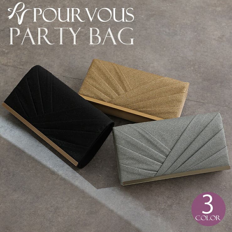 パーティーバッグ クラッチバッグ 結婚式 | PourVous | 詳細画像1 
