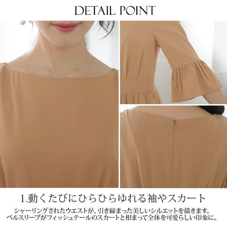 パーティードレス 結婚式 ワンピース | PourVous | 詳細画像19 