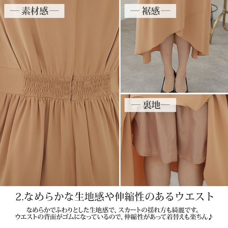 パーティードレス 結婚式 ワンピース | PourVous | 詳細画像20 