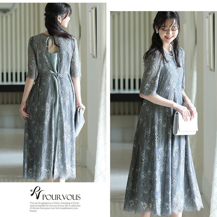 パーティードレス 結婚式 ワンピース[品番：PV000003150]｜PourVous （プールヴー）のレディースファッション通販｜SHOPLIST（ショップリスト）