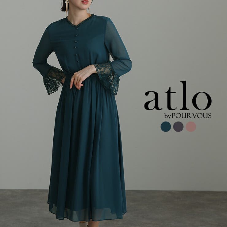 結婚式 ワンピース パーティードレス | PourVous | 詳細画像1 