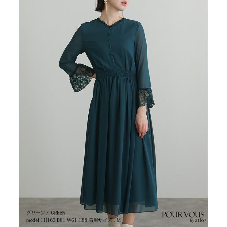 結婚式 ワンピース パーティードレス | PourVous | 詳細画像2 