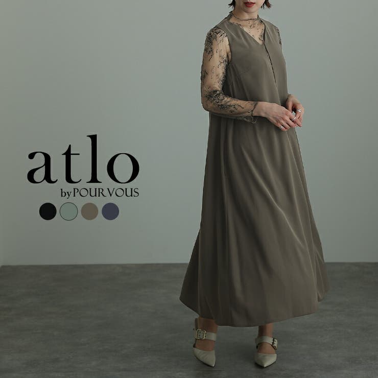 POUR VOUS カーキ　Aラインパーティードレス パーティードレス 結婚式 ワンピース[品番：PV000003128