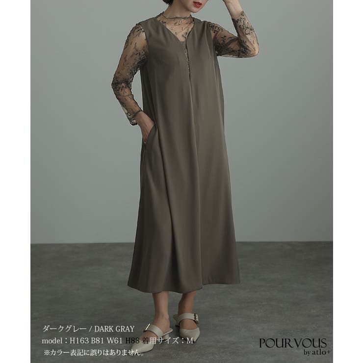 結婚式 ワンピース パーティードレス | PourVous | 詳細画像4 