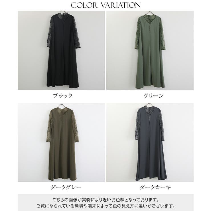 結婚式 ワンピース パーティードレス | PourVous | 詳細画像20 