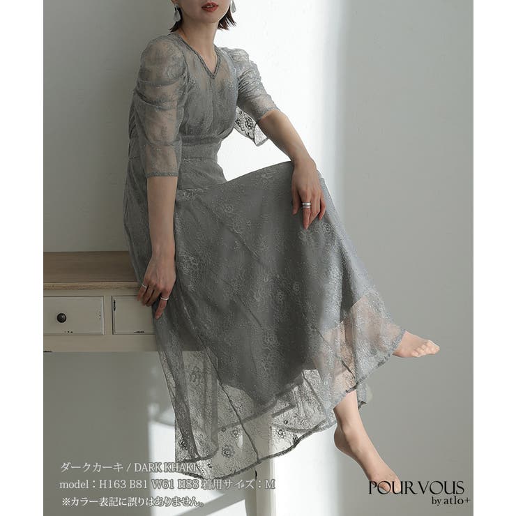 パーティードレス ワンピース 結婚式 | PourVous | 詳細画像5 