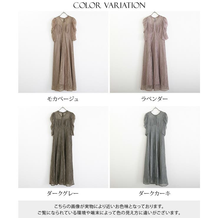 パーティードレス ワンピース 結婚式 | PourVous | 詳細画像20 