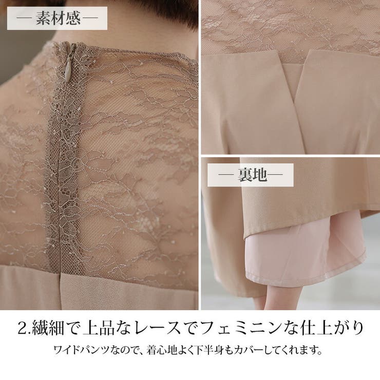 おすすめ オールインワン パンツドレス[品番：PV000003162 パンツスーツ サロペット・オーバーオール・オールインワン