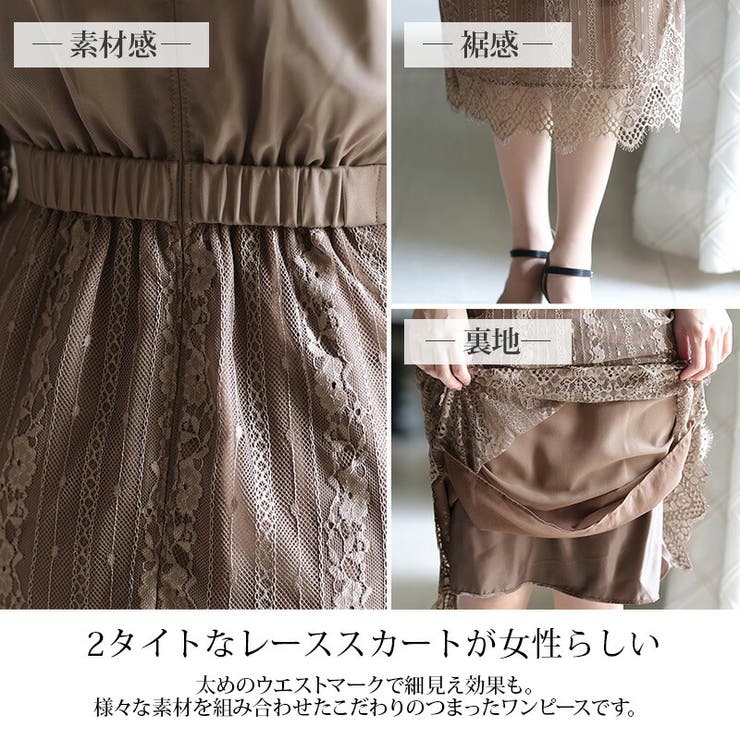 結婚式 ワンピース パーティードレス | PourVous | 詳細画像20 