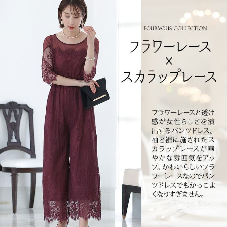 パンツドレス パンツスーツ オールインワン | PourVous | 詳細画像2 