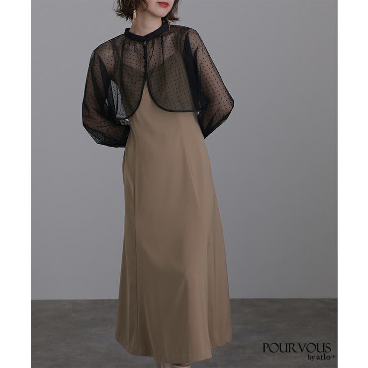 パーティードレス ワンピース 結婚式 | PourVous | 詳細画像13 