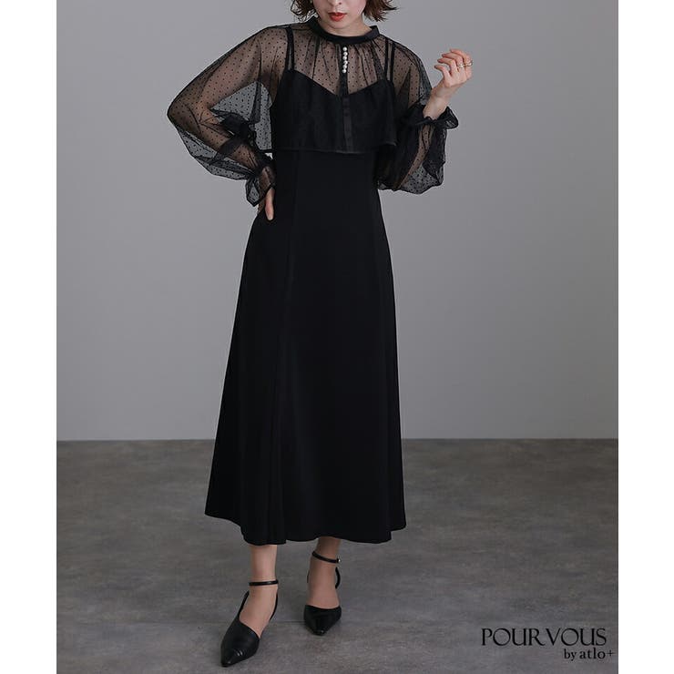 パーティードレス ワンピース 結婚式[品番：PV000003195]｜PourVous