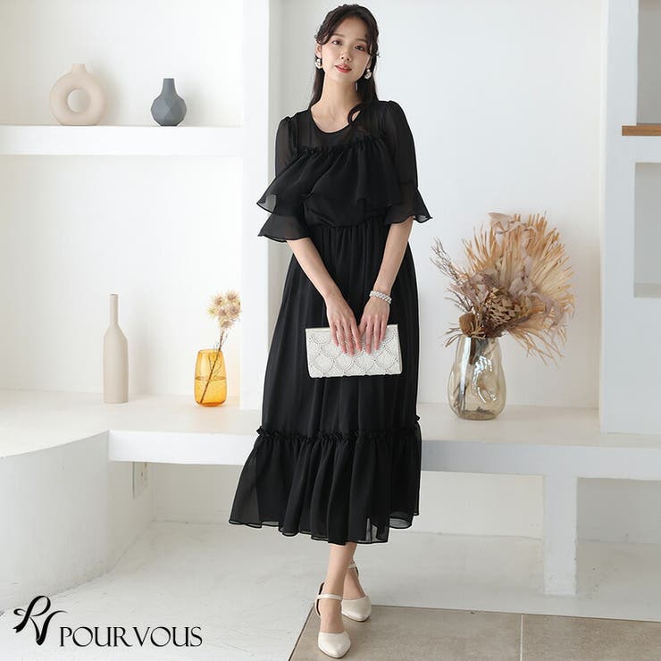 b【新品】ボンルシール ワンピース フリル 結婚式 パーティー ドレス