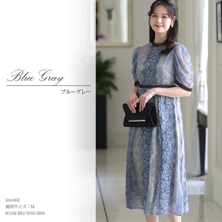 パーティードレス 結婚式 ワンピース | PourVous | 詳細画像12 