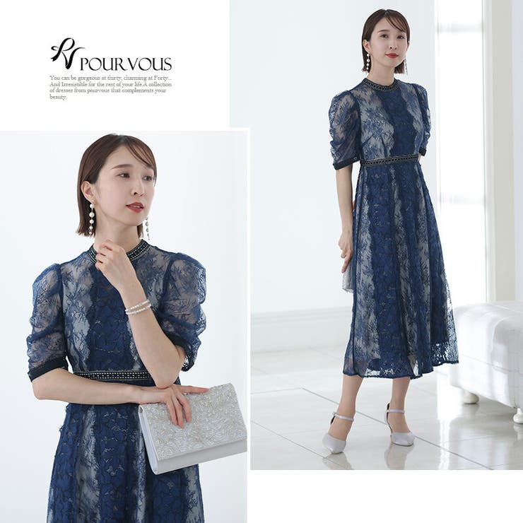 パーティードレス 結婚式 ワンピース | PourVous | 詳細画像15 