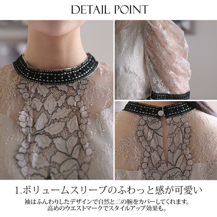 パーティードレス 結婚式 ワンピース | PourVous | 詳細画像19 