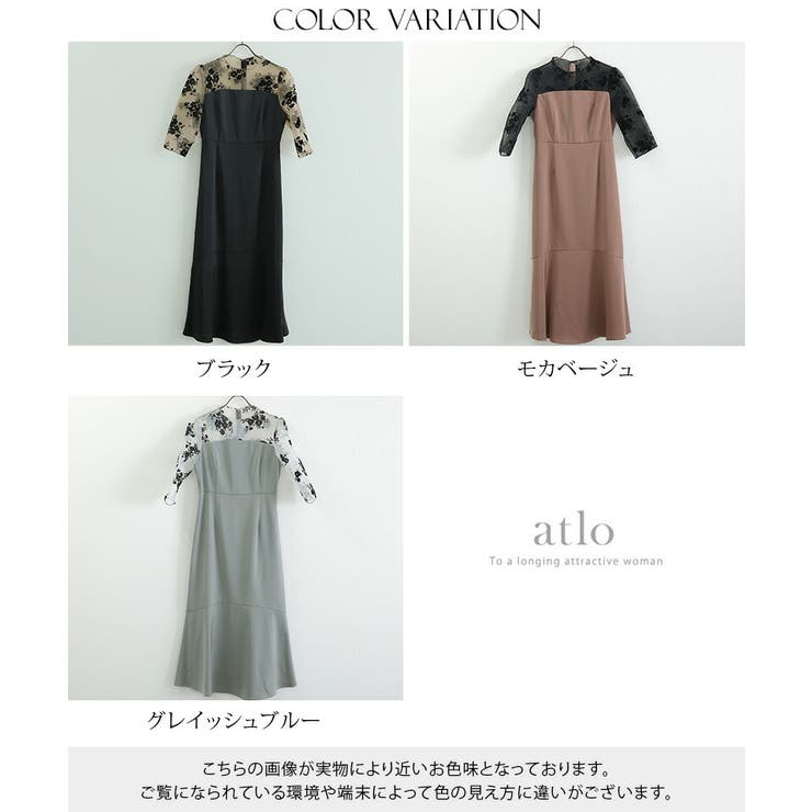 結婚式 結婚式 フォーマルドレス[品番：PV000003204]｜PourVous