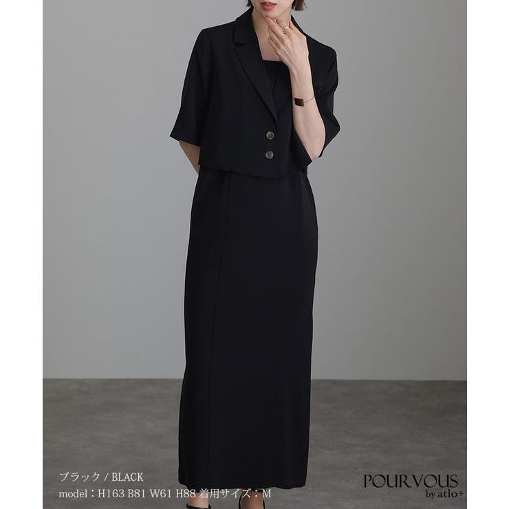 パーティードレス 結婚式 ワンピース | PourVous | 詳細画像2 